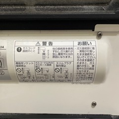 ガスファンヒーターの画像