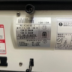 ガスファンヒーターの画像