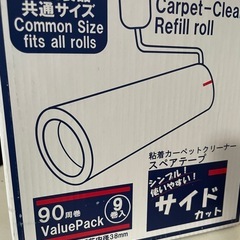 【値下げ】コロコロ　粘着カーペットクリーナー　3本の画像