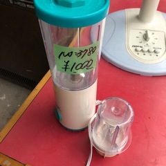 NO：3780みるみるミキサー‼️コンパクト超お買い得品❣️