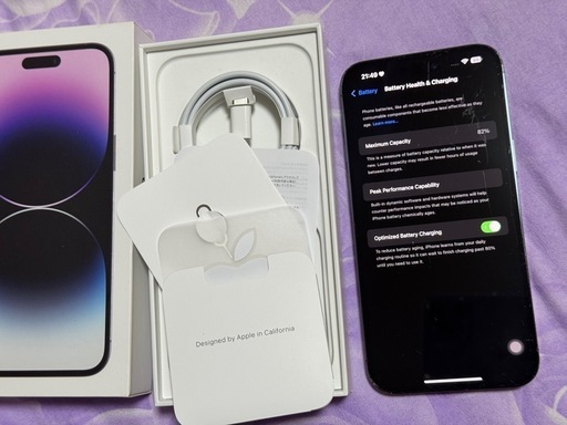 iPhone 14 pro max｜256gb｜SIMフリー