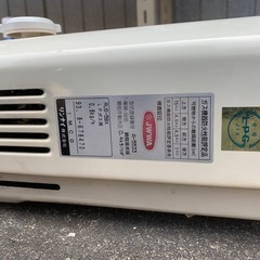 瞬間湯沸器LPガスの画像