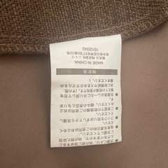 決まりました。の画像