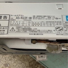 ⑧FUJITSU エアコン　AS-R22F-W★日新金属にて販売中★の画像