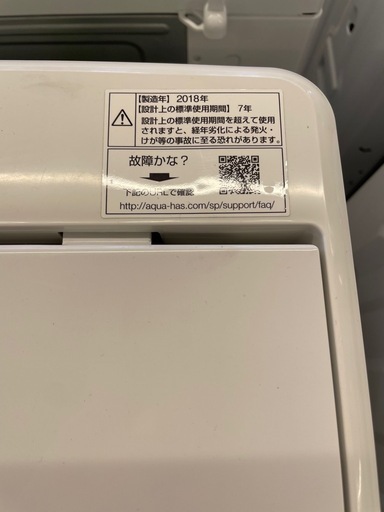 全自動洗濯機　2018年製　【リサイクルフカツ岡崎南店】