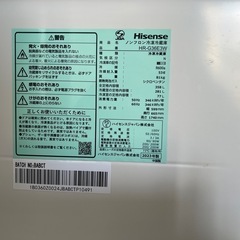 HISENSE 冷蔵庫　2023年製の画像