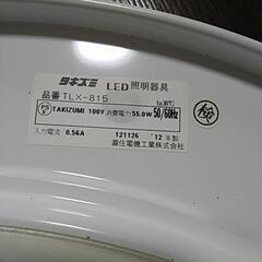 LED シーリングライトの画像