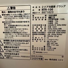 きまりました！の画像