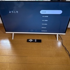 SINOTEC 32型 チューナーレス液晶テレビ 32S2WH (ホワイト)の画像