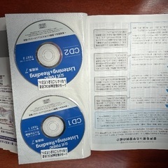 公式TOEIC Listening & Reading 問題集の画像