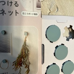 コクヨ　壁につけるマグネット　石膏ボード専用　写真　チラシ　補助板①の画像