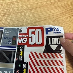 トミカ スライダーパーキング50の画像