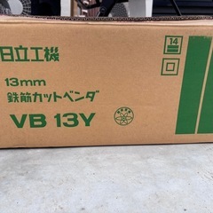 鉄筋カットベンダの画像