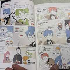 (取引中)　中学歴史　参考書　テキストの画像