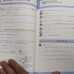 (取引中)　中学歴史　参考書　テキストの画像