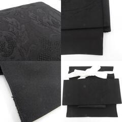 名古屋帯 作り帯 付帯 正絹 喪服用 ブラック モノトーン 黒色 向かい鳳凰文様 仕立て上がり 着物帯 きものやまと ワンタッチ帯 【キモノオフ野々市若松店】の画像