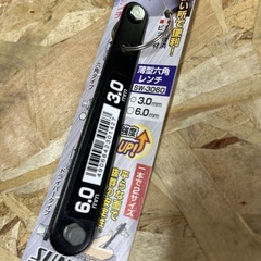 🎁　残りわずか❗️未使用品　薄型W6角レンチ① の画像