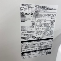 HITACHI スチームオーブンレンジ【トレファク東大阪店】の画像