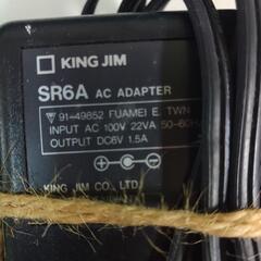 取り引き中　ACアダプター各種の画像