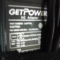 取り引き中　ACアダプター各種の画像