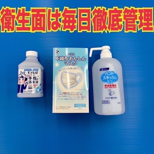【009】神奈川東京限定販売　新生活　冷蔵庫　洗濯機　ツインバード　家電セット 009】神奈川東京限定販売 新生活 冷蔵庫 洗濯機 ツインバード