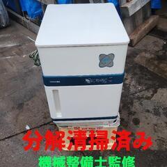 中古 製氷機 浪速の修理屋第55弾！クレセント型アイス 卓上型 ...