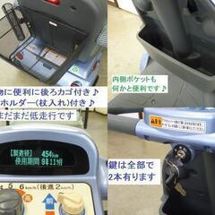 14.8万円♪ 極上美車マイピア 杖入れ＆後ろカゴ付き♪ (バッテリー96％良好) BT40 音声案内 ブルー★電動四輪車いす/シニアカー/セニアカー★全国発送可能/松山市内無料配送★愛媛県松山市よりの画像