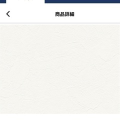 【🉐50%オフ】糊付き壁紙クロス  新品未使用  たぶんSLP-344?の画像