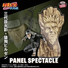NARUTO フィギュアの画像