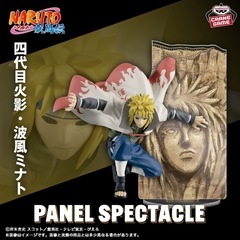 NARUTO フィギュア