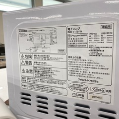 IRIS OHYAMA 電子レンジ【トレファク東大阪店】 の画像