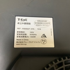 一口IHコンロの画像
