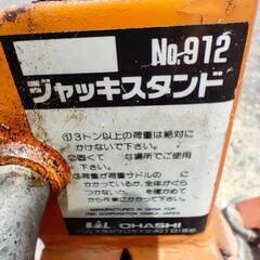 格安　2tフロアジャッキとジャッキスタンド3ｔまでの画像