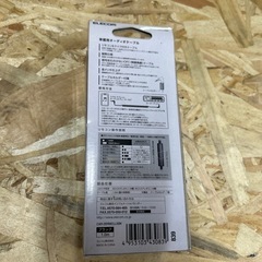 残りわずか❗️ 新品未使用　車載用オーディオケーブルの画像
