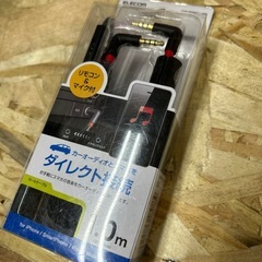 残りわずか❗️ 新品未使用　車載用オーディオケーブルの画像