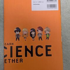 (取引中)　中学地理　参考書　テキストの画像