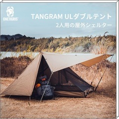 OneTigrisの中古が安い！激安で譲ります・無料であげます