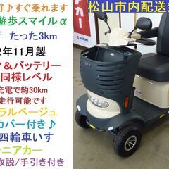 マイピアの中古が安い！激安で譲ります・無料であげます｜ジモティー