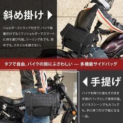 バイク用サイドバッグ 10L ツーリング 大容量 二重防水構造 デニール生地の画像