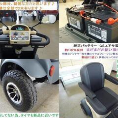 ほぼ全国送込♪セリオ遊歩スマイルSH10超低走行シニアカー電動四輪車いす愛媛県 ほぼ全国送込♪セリオ遊歩スマイルSH10超低走行シニアカー電動四