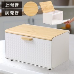 【新品】ブレッドケース パンケース キッチン収納 ボックス ケース  上開き 前開き マグネット キッチン コンパクトの画像