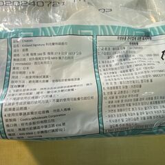 T157/カークランドシグネチャー ペーパータオル 9ロール　2枚重ねのペーパータオル　サイズ58cm x 46cm x 28cm　パルプ100％の画像