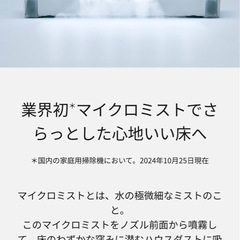 クリーナー付き掃除機　新品未開封の画像