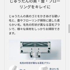 クリーナー付き掃除機　新品未開封の画像