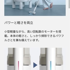 クリーナー付き掃除機　新品未開封の画像
