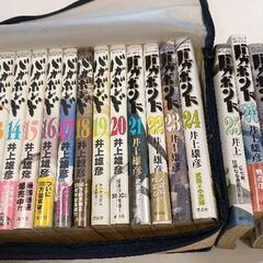 0710-058 バガボンド1〜33巻※29.30巻表紙カバー欠品の画像