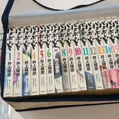 0710-058 バガボンド1〜33巻※29.30巻表紙カバー欠品の画像