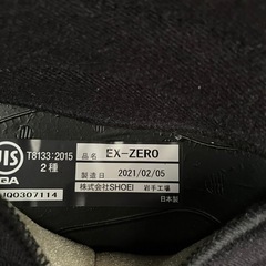 距離1607キロ2020年式セロー250 ファイナル　ヘルメット付の画像