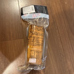 いぶりがっこ食べて欲しいの画像