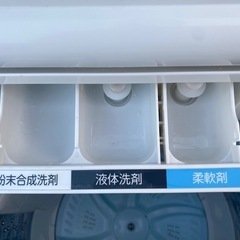 ●洗濯機 TOSHIBA / AW-8DH1 / 8kg 2021年製の画像